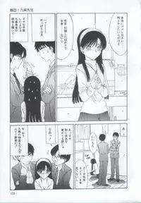 [Sarada Masaki] IRO IRO