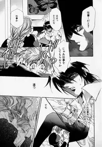 [Hayase Hashiba] Shoujo Yugi