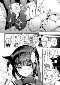 (COMIC1☆13) [K+W (sasachinn)] Hatsu Suzux! (Kantai Collection -KanColle-)