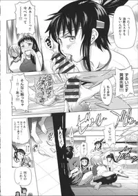 [DISTANCE] Joshi Luck!