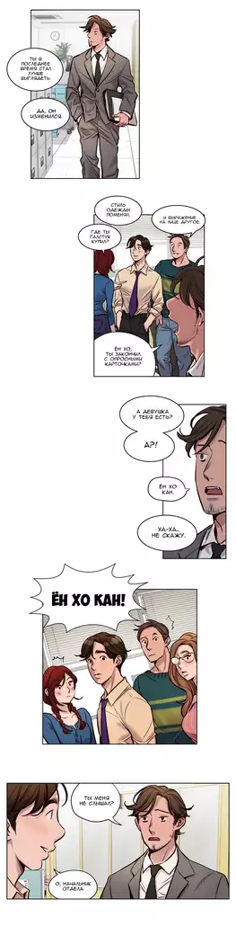 Atonement Camp ch.0-38