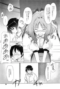 COMIC Megastore-H 2010-10