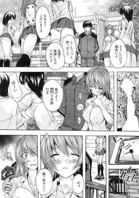 COMIC Mugen Tensei 2017-07