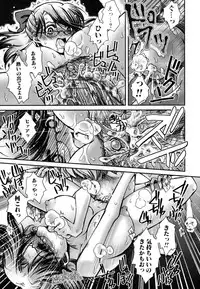 [Anthology] Oneesan Yokujouchuu