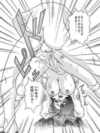 [Shiroganeya] Kilometer 01 (Akihabara Dennou Gumi)