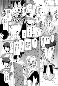 [Anthology] LoLiN Ameiro no Tokigo