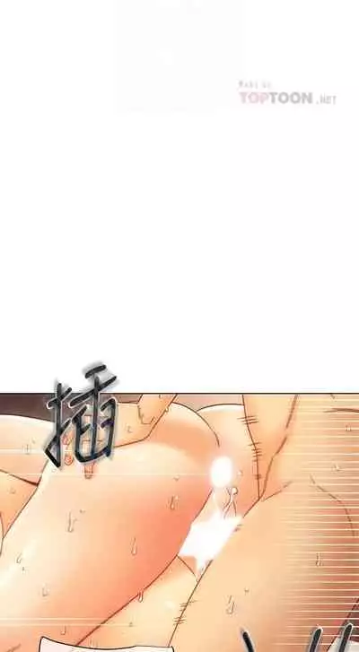 【周二连载】继母的朋友们（作者：Red-A&頸枕） 第1~71话