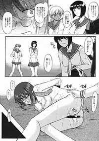 COMIC Megastore 2005-01