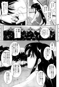 COMIC Aun 2012-01/02