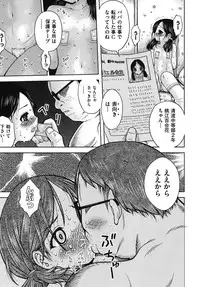 [Anthology] COMIC Shoujo Shiki Natsu 2011 [Digital]