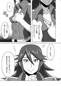 [BooBooKid (PIP)] Vicky no Ero Hon. (Monsuno)