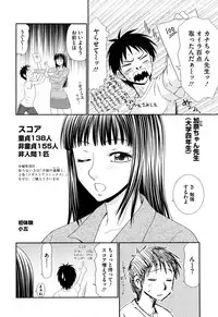 [Ikoma Ippei] Kyonyuu to Hinnyuu - Big Boobs and Flat-chested