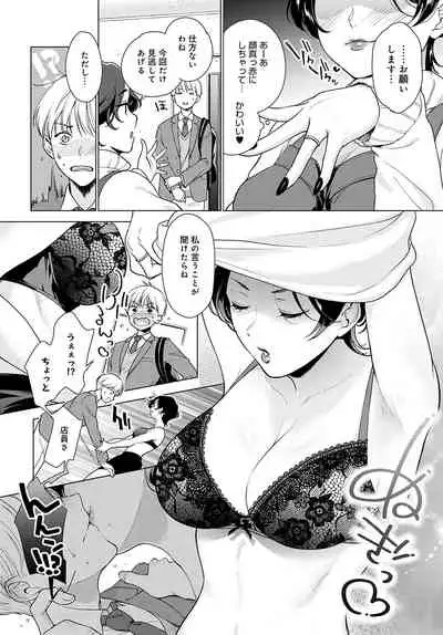 COMIC Anthurium 2022-05