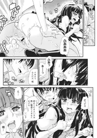 COMIC 0EX Vol. 26 2010-02