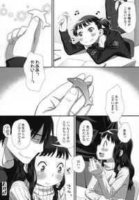 COMIC LO 2016-02 [Digital]