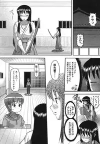 COMIC Megastore H 2007-08