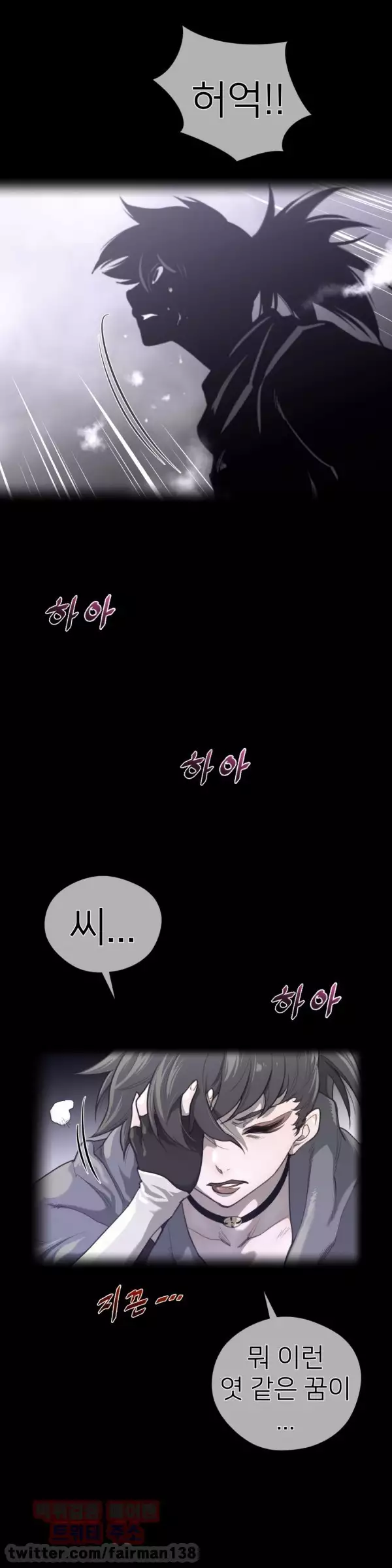 Perfect Half Ch.1-44