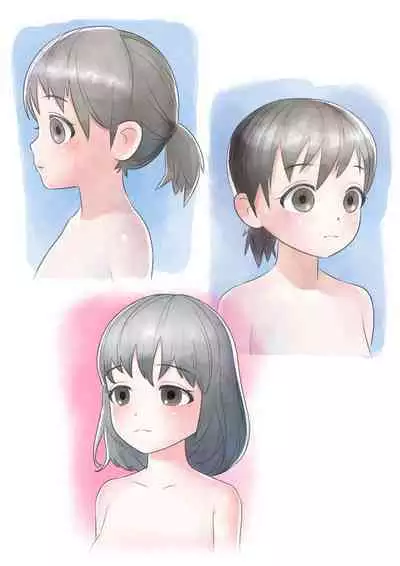 Watashi ni mo Tsuitereba Ii no ni Kan no 1