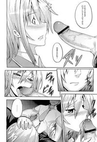 COMIC Megastore-H 2010-10