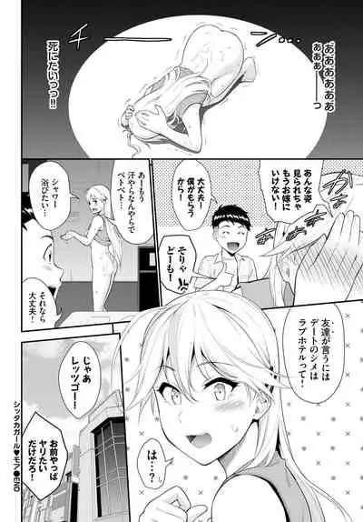 COMIC BAVEL 2021-04