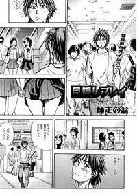 COMIC AUN 2007-10 Vol. 137