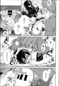 [Suzudama Renri] Pinkish pretty