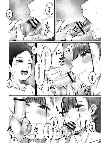 COMIC Reboot Vol.30