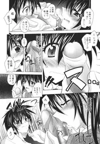 COMIC 0EX Vol. 18 2009-06