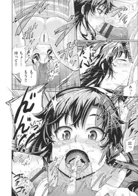 [Umezawa Takeki] Long Renji