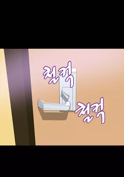 Secret Island Ch.1-20