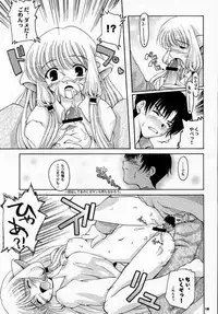 (C59) [Hachiouji Kaipan Totsugeki Kiheitai (Makita Yoshiharu)] TOO MUCH LOVE WILL KILL ME (Chobits)