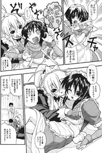 Comic Potpourri Club 2004-08