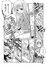 [Kusano Kouichi] BLOW