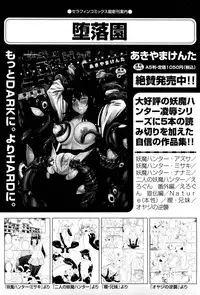 COMIC Aun 2013-01