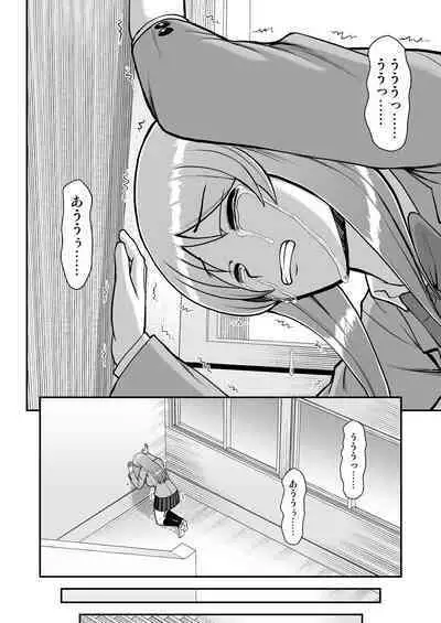 Tenshi no Appli de Kataomoi no Kare o Watashi no Koibito ni Shite Mita.