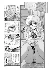 [phantom] No! Problem