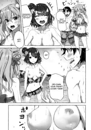 Oei-san wa Kojirasetai | Oei-san wants to aggravate