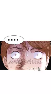 [肆壹零]Dream Girl Ch.1~4 [Chinese]中文