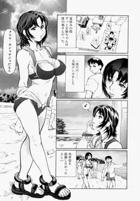 [Hase Tsubura] Rankou Hisho - The Secretary Who Does Group Sex