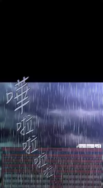 秘書的潛規則 1-100