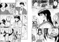 [Otonashi Kyousuke] Koukai Sounyuu