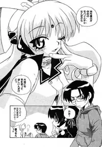 COMIC XO 2006-08 Vol. 3