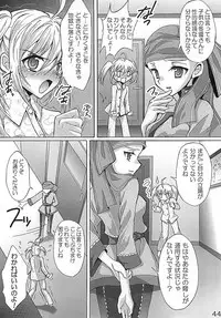 (C83) [Aria Corporation (Reishiki Aria)] HC Excalibur -Kanchou Shitai? Kanchou Saretai?- (Fate/stay night)