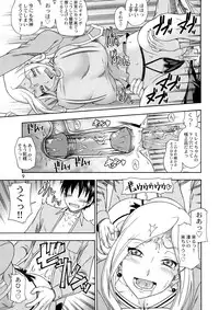 (C74) [Kensoh Ogawa (Fukudahda)] Tokyo Concession Broadcast (CODE GEASS: Lelouch of the Rebellion) [Decensored]