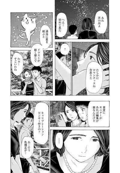 COMIC Penguin Club 2020-02