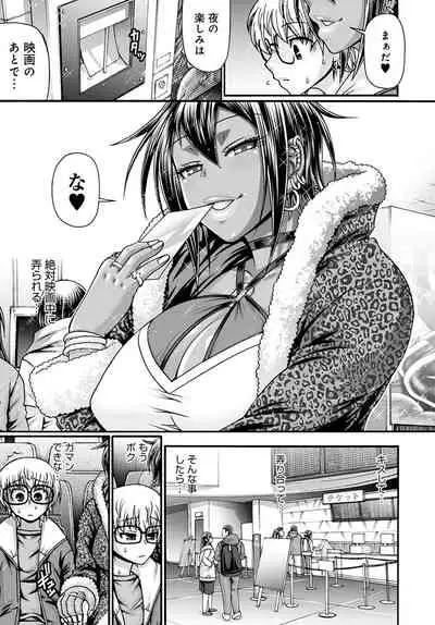 COMIC Anthurium 2022-04