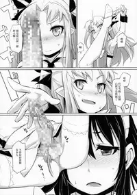 (C85) [Shichimen Soka (Sexyturkey)] Hime-sama ni Oshiri Ijirareru Hon (Lotte no Omocha!) [Chinese] [瑞树汉化组]