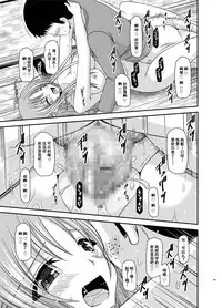 [valssu (Charu)] Roshutsu Shoujo Yuugi Kan Soushuuhen Akira [Chinese] [流星汉化] [Digital]