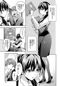 COMIC HANA-MAN 2017-02 [Digital]