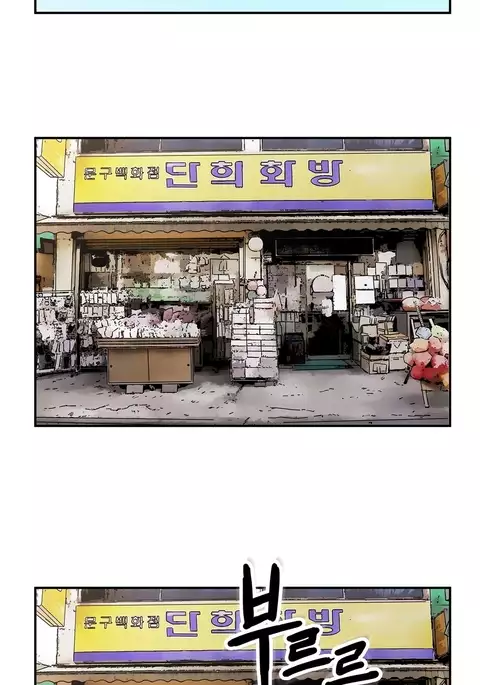 Refrain Love Ch.1-37